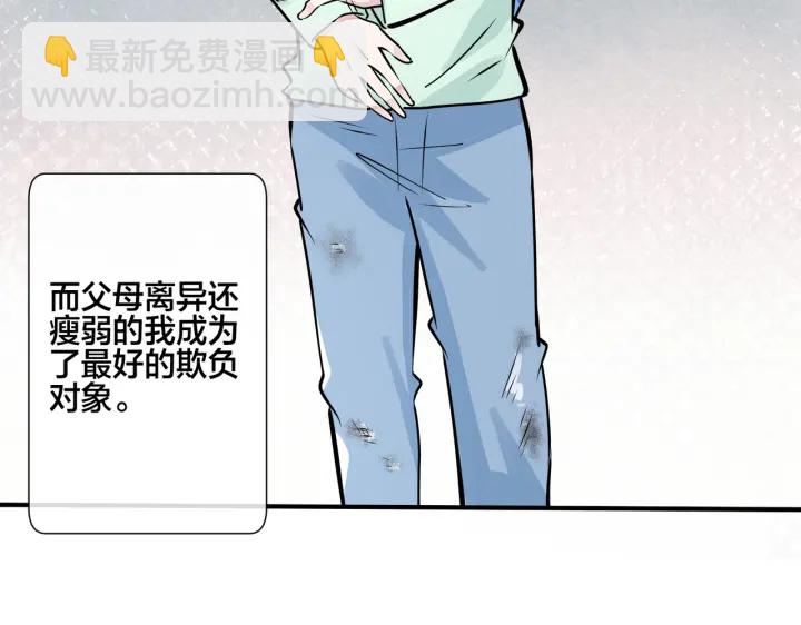 番外11 英雄救&ldquo;美&rdquo;？！(1/3)-第126话