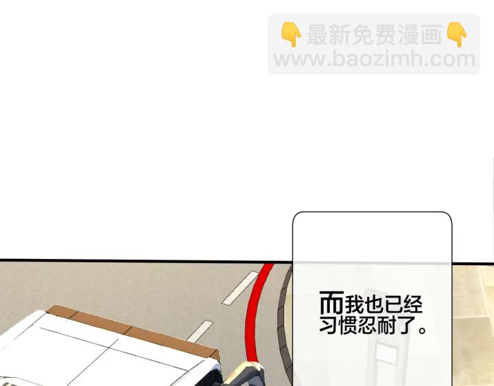 番外11 英雄救&ldquo;美&rdquo;？！(1/3)-第126话