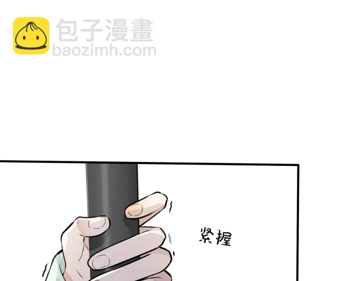 番外11 英雄救&ldquo;美&rdquo;？！(1/3)-第126话