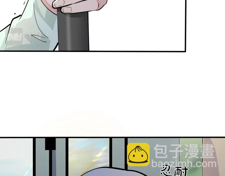 番外11 英雄救&ldquo;美&rdquo;？！(1/3)-第126话
