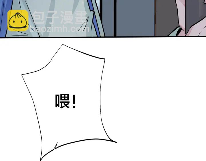 番外11 英雄救&ldquo;美&rdquo;？！(1/3)-第126话