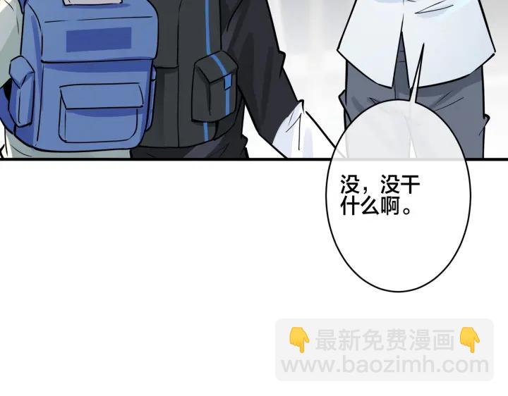 番外11 英雄救&ldquo;美&rdquo;？！(1/3)-第126话
