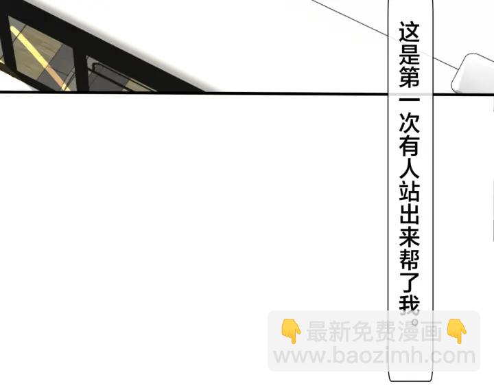 番外11 英雄救&ldquo;美&rdquo;？！(1/3)-第126话