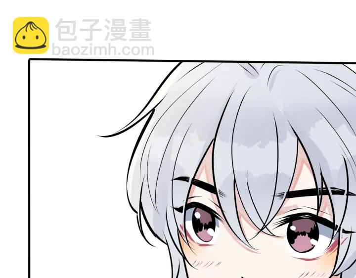 番外11 英雄救&ldquo;美&rdquo;？！(1/3)-第126话