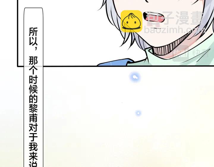 番外11 英雄救&ldquo;美&rdquo;？！(1/3)-第126话