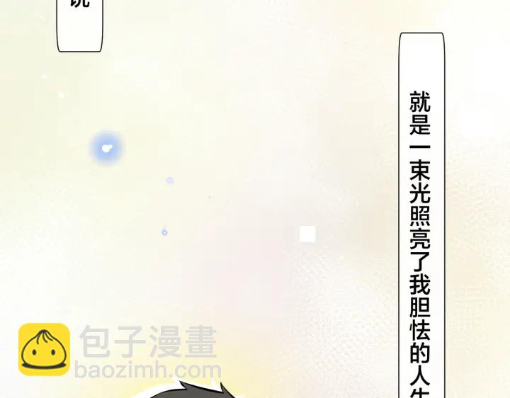 番外11 英雄救&ldquo;美&rdquo;？！(1/3)-第126话