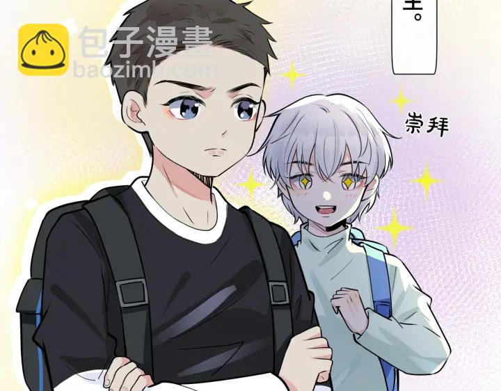 番外11 英雄救&ldquo;美&rdquo;？！(1/3)-第126话