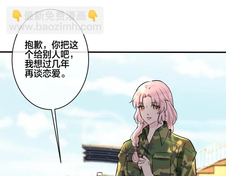 番外11 英雄救&ldquo;美&rdquo;？！(1/3)-第126话