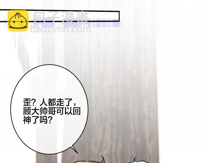 番外11 英雄救&ldquo;美&rdquo;？！(1/3)-第126话