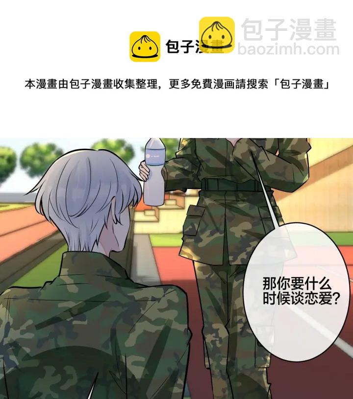 番外11 英雄救&ldquo;美&rdquo;？！(1/3)-第126话