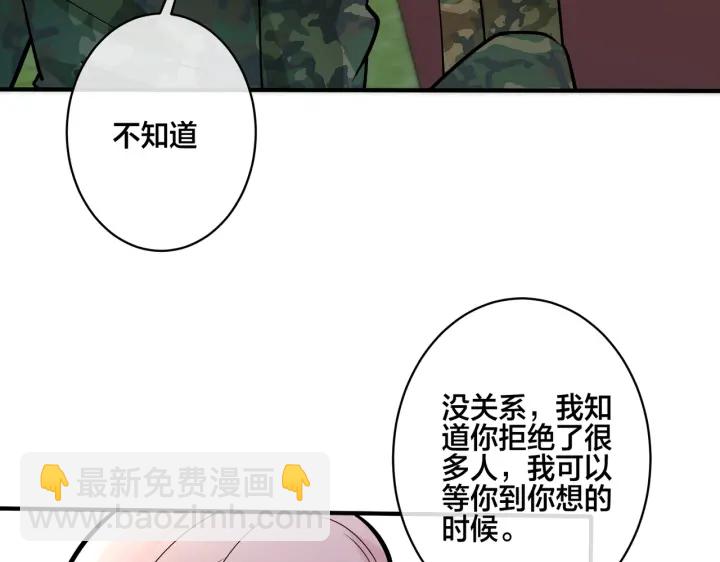 番外11 英雄救&ldquo;美&rdquo;？！(1/3)-第126话
