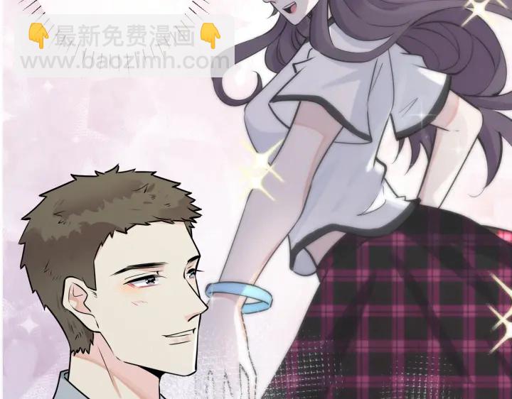 番外13  他有女朋友了(1/2)-第128话