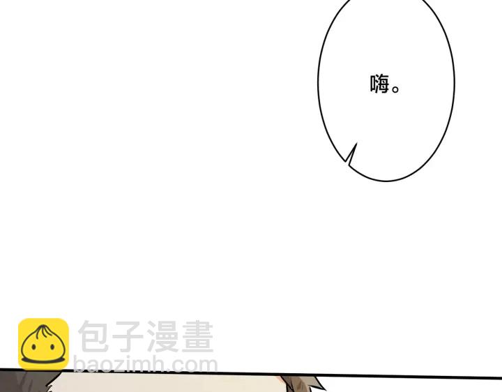 番外13  他有女朋友了(1/2)-第128话