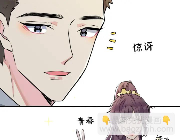 番外13  他有女朋友了(1/2)-第128话