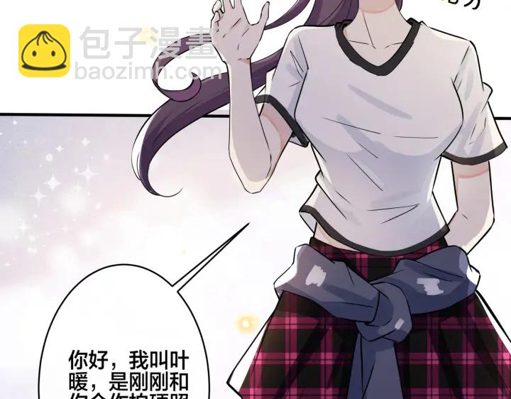 番外13  他有女朋友了(1/2)-第128话