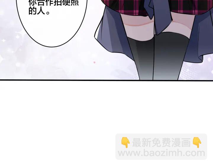 番外13  他有女朋友了(1/2)-第128话