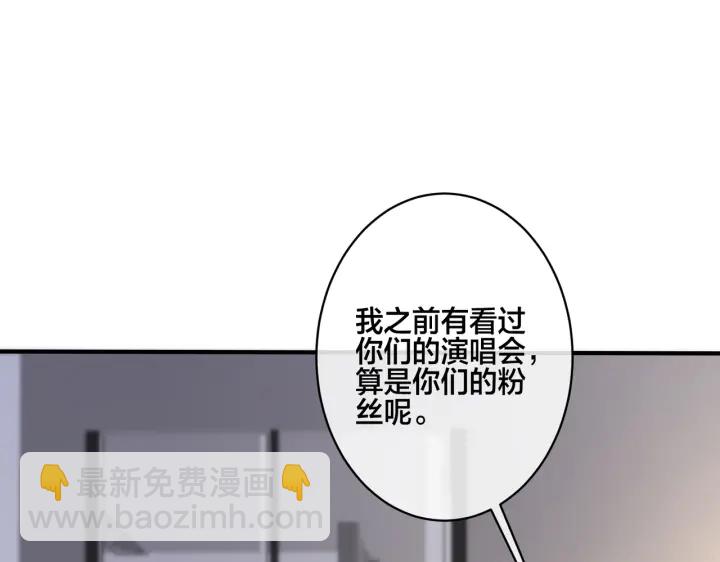 番外13  他有女朋友了(1/2)-第128话