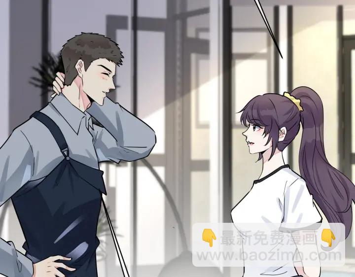 番外13  他有女朋友了(1/2)-第128话