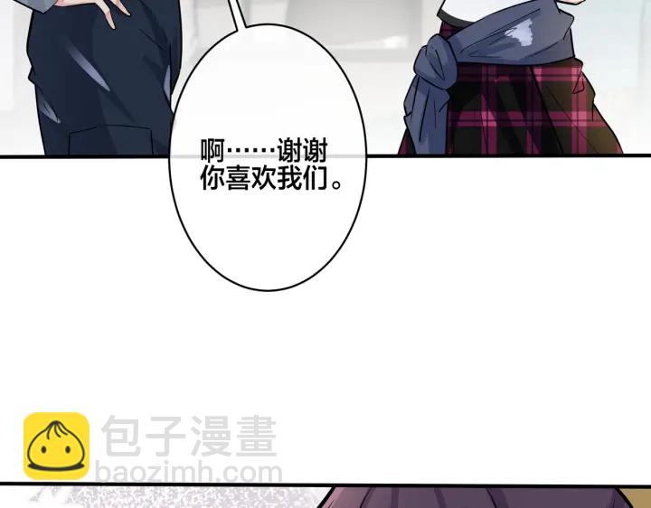 番外13  他有女朋友了(1/2)-第128话