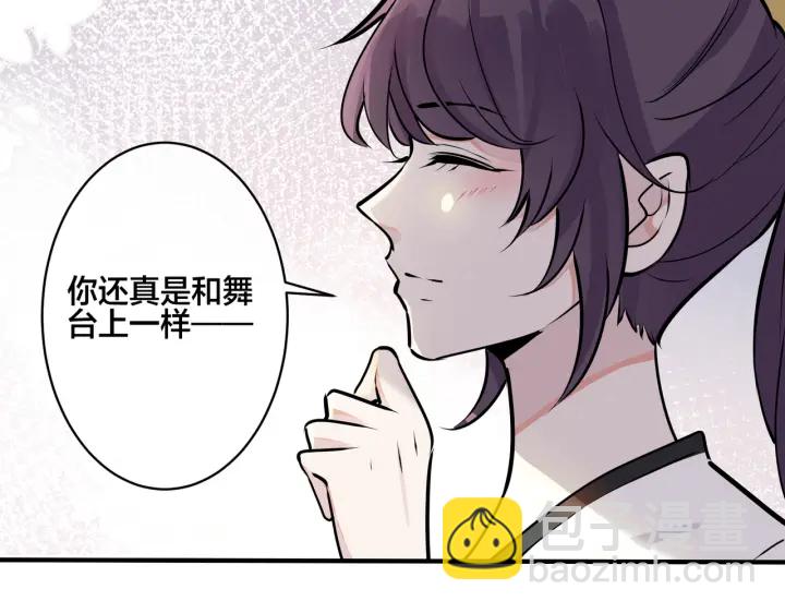 番外13  他有女朋友了(1/2)-第128话