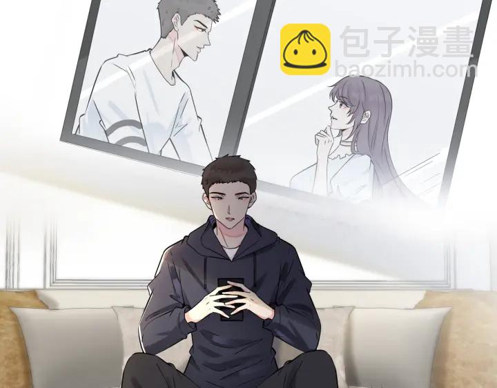 番外13  他有女朋友了(1/2)-第128话