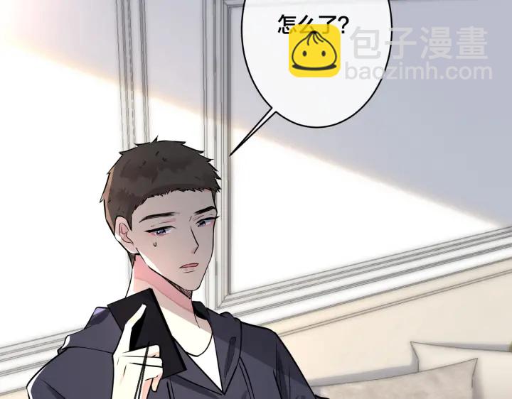 番外13  他有女朋友了(1/2)-第128话