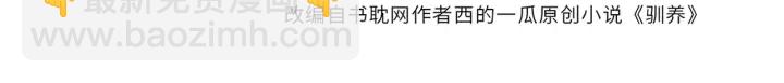 番外13  他有女朋友了(1/2)-第128话