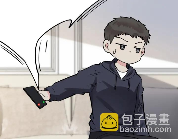 番外13  他有女朋友了(1/2)-第128话