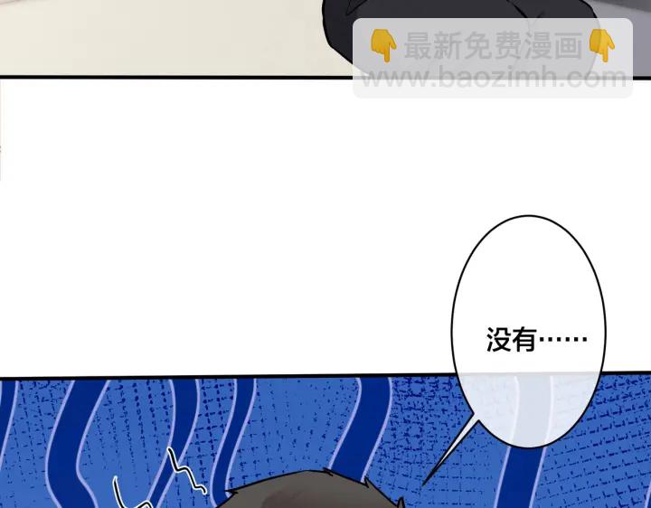 番外13  他有女朋友了(1/2)-第128话