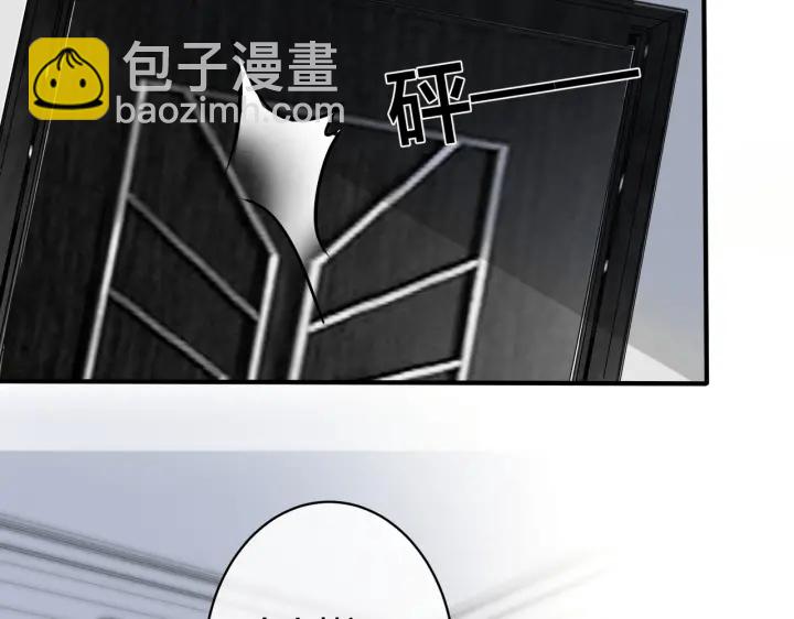番外13  他有女朋友了(1/2)-第128话