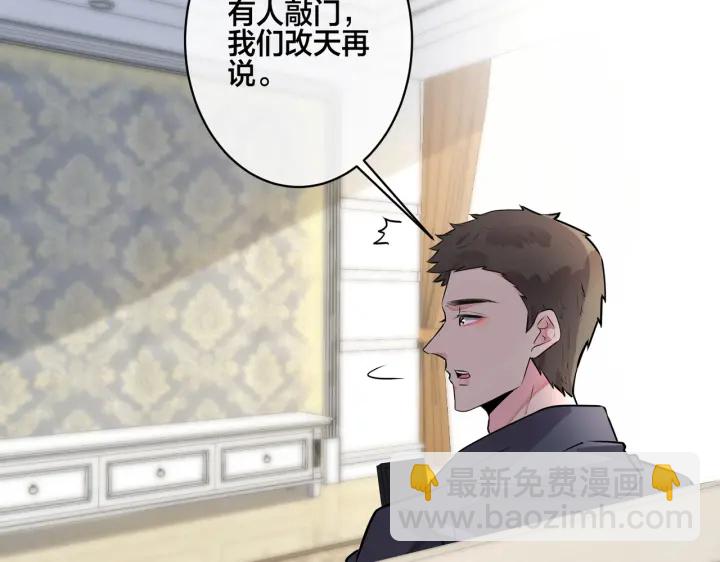 番外13  他有女朋友了(1/2)-第128话