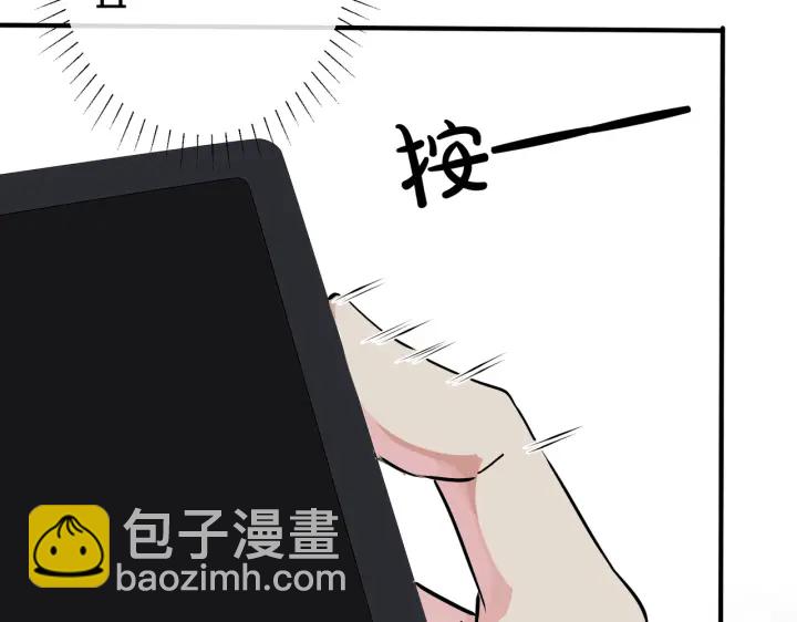 番外13  他有女朋友了(1/2)-第128话