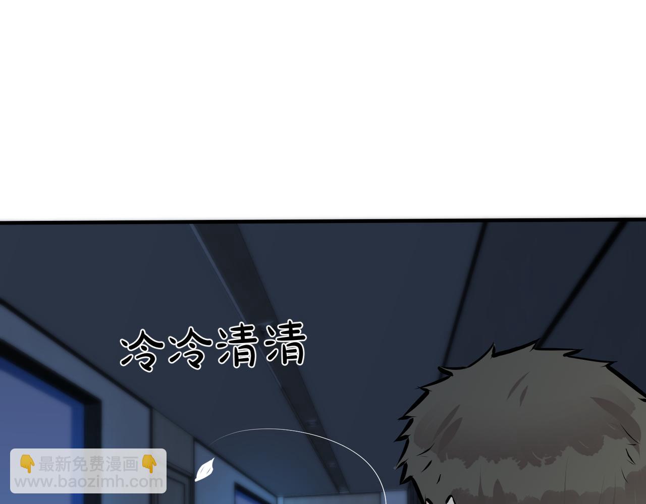 番外15  别不要我(1/2)-第130话