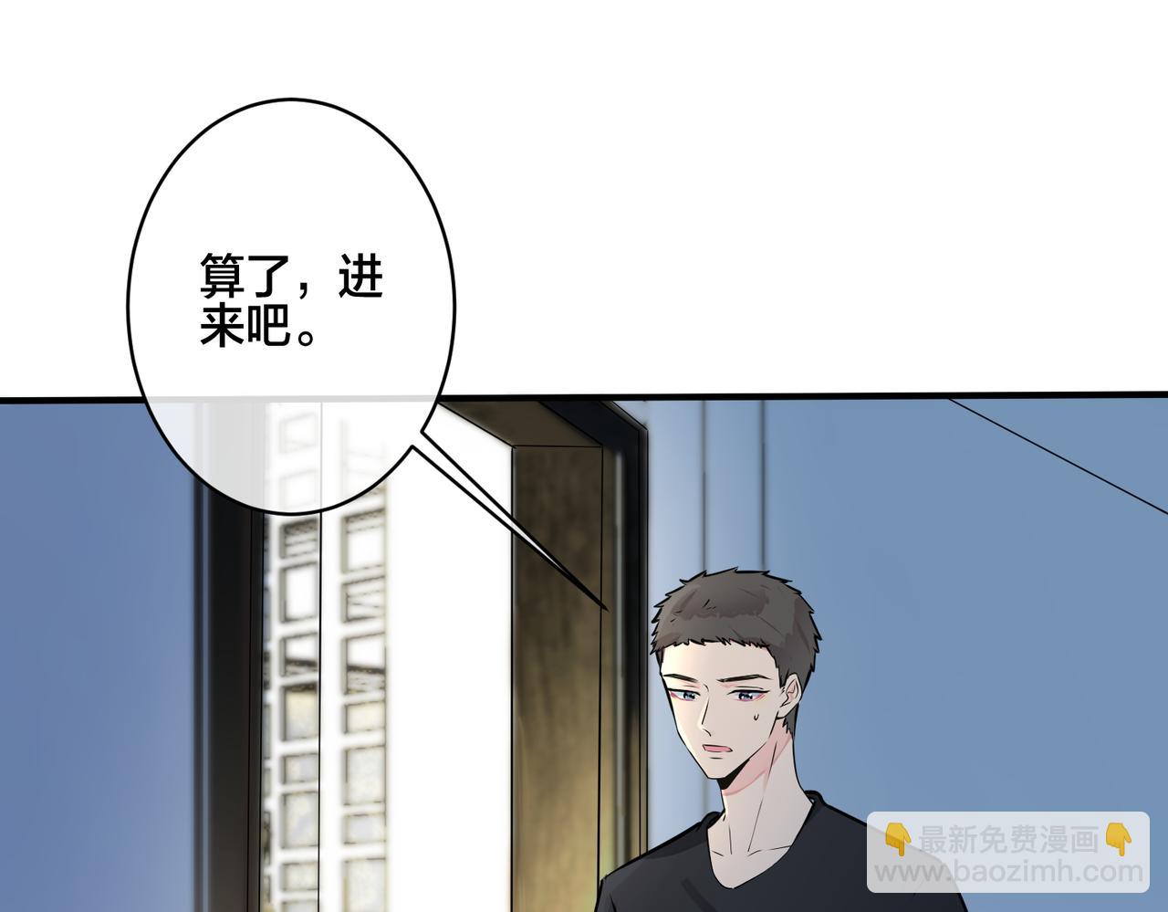 番外15  别不要我(1/2)-第130话