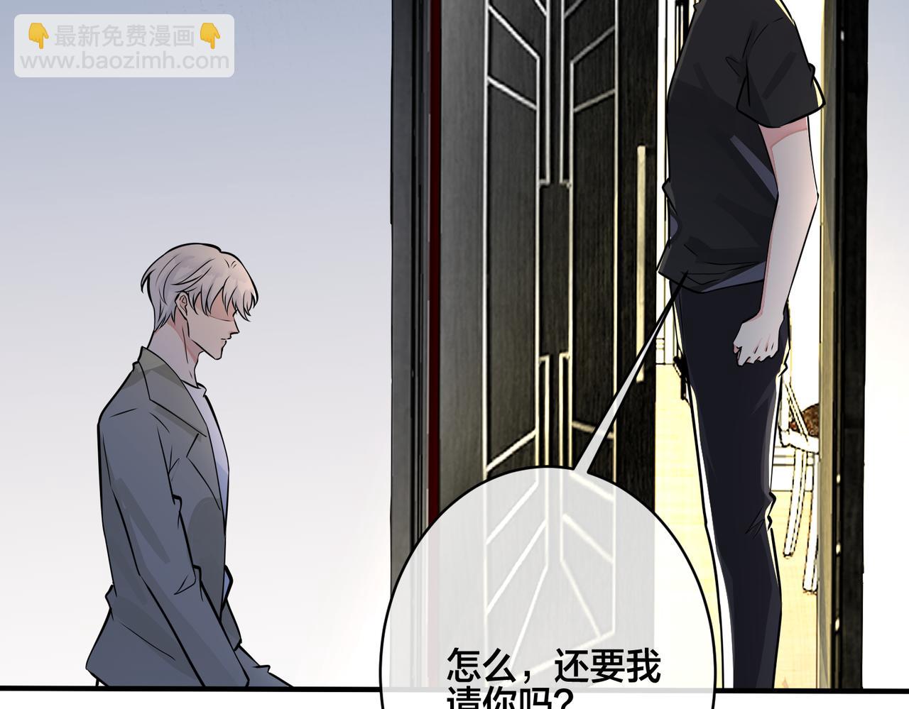 番外15  别不要我(1/2)-第130话