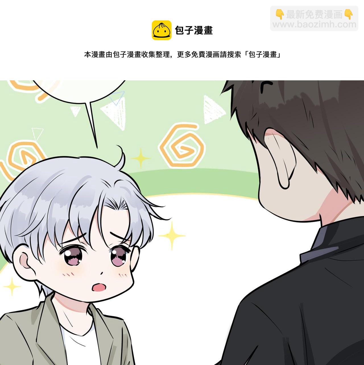 番外15  别不要我(1/2)-第130话