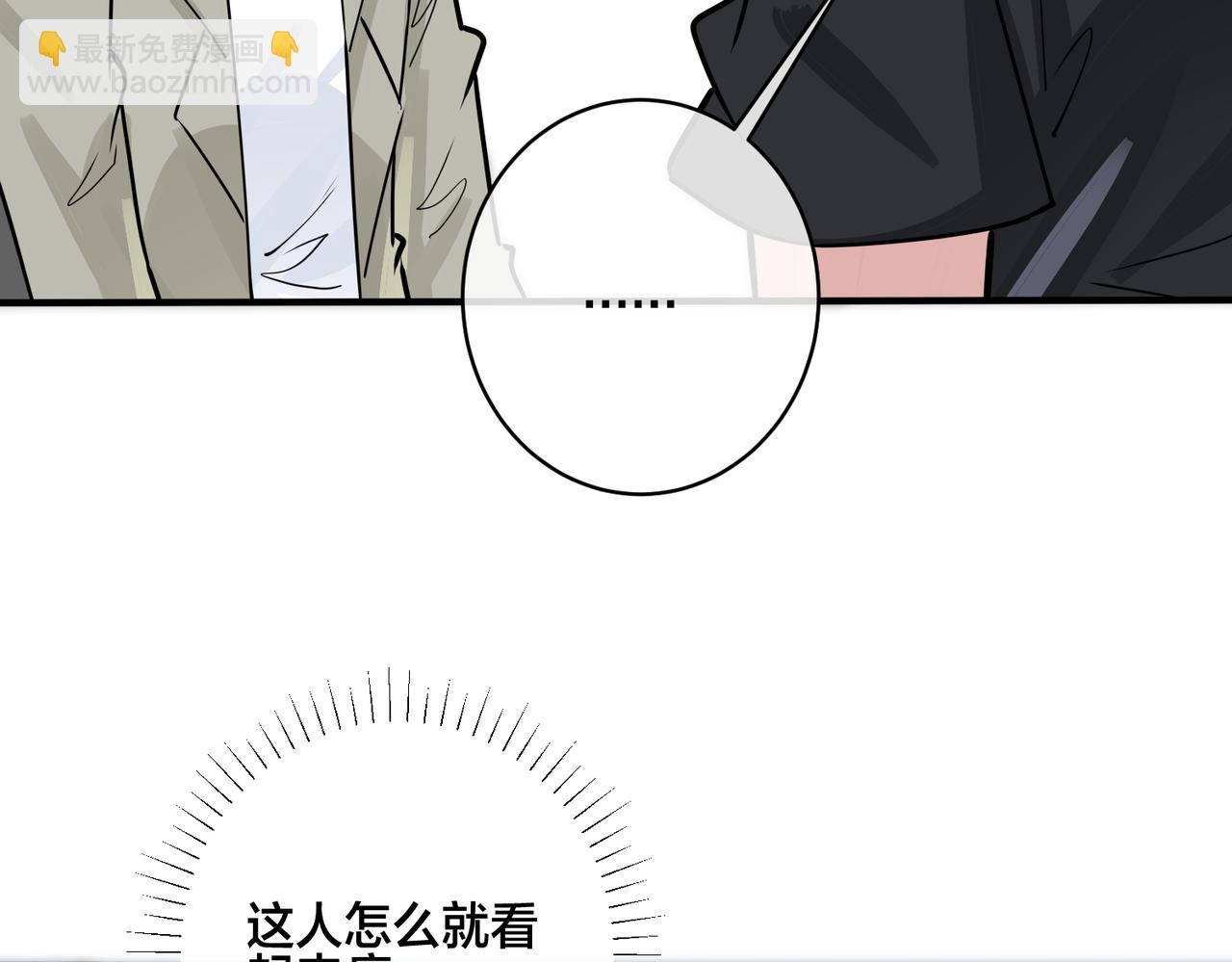 番外15  别不要我(1/2)-第130话