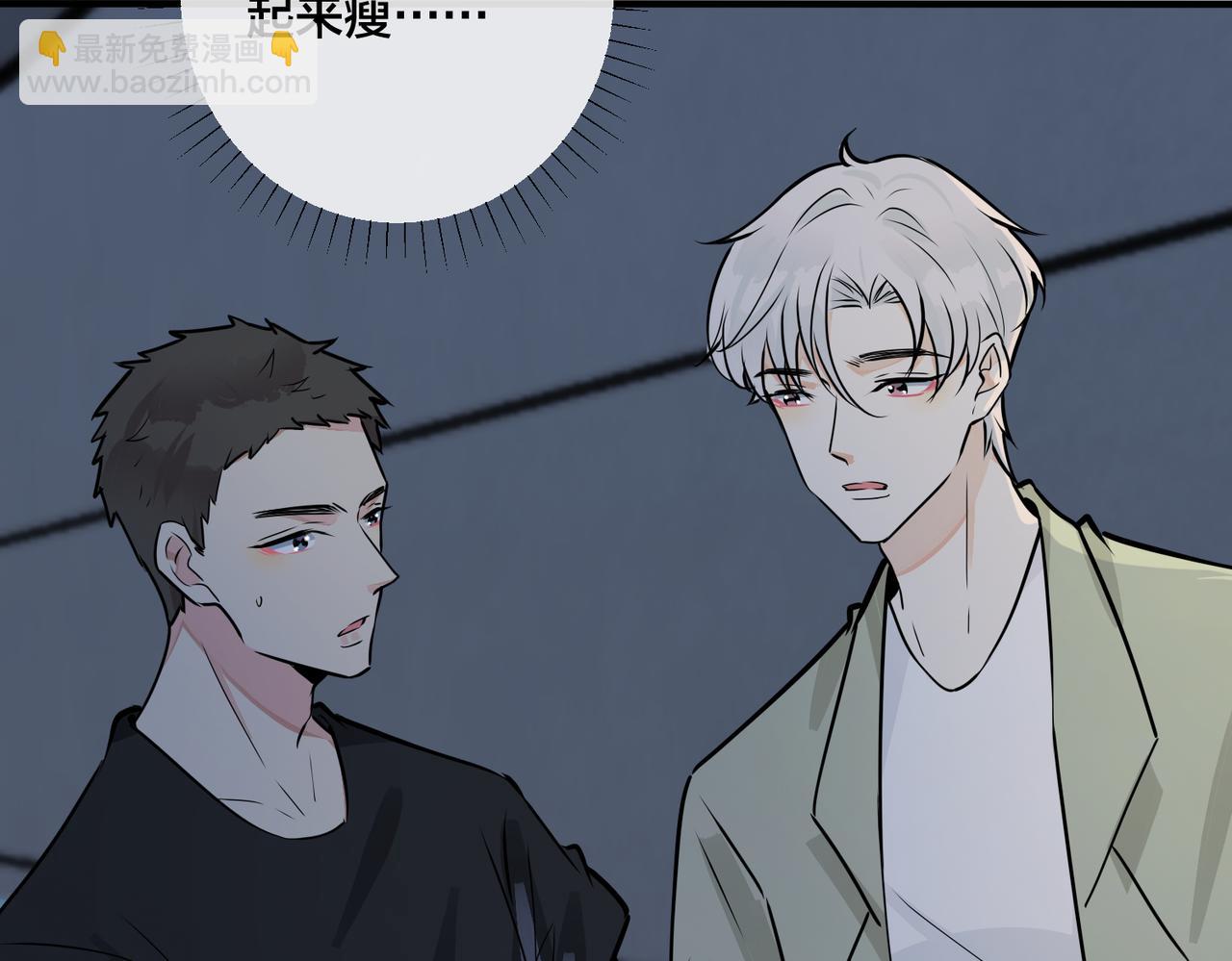 番外15  别不要我(1/2)-第130话