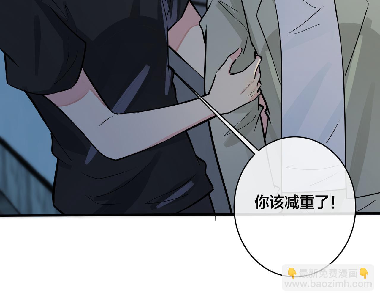 番外15  别不要我(1/2)-第130话