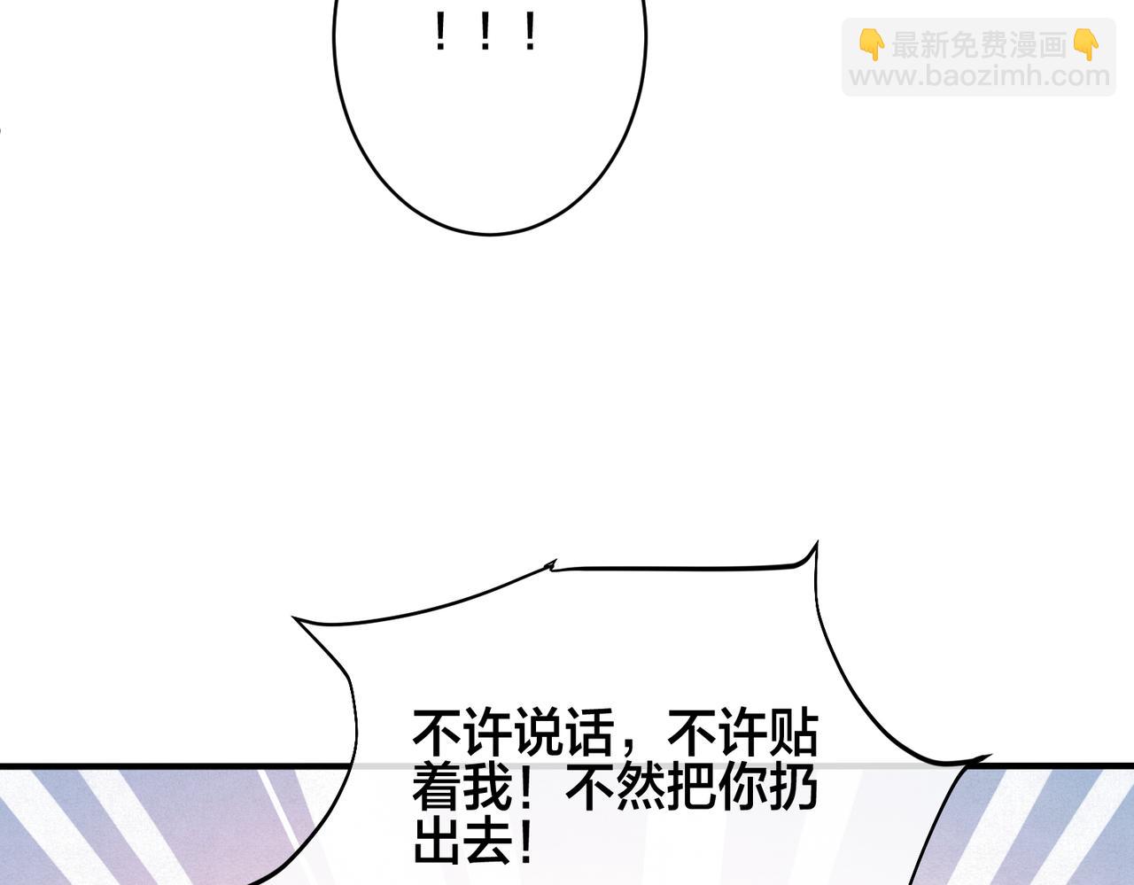 番外15  别不要我(1/2)-第130话