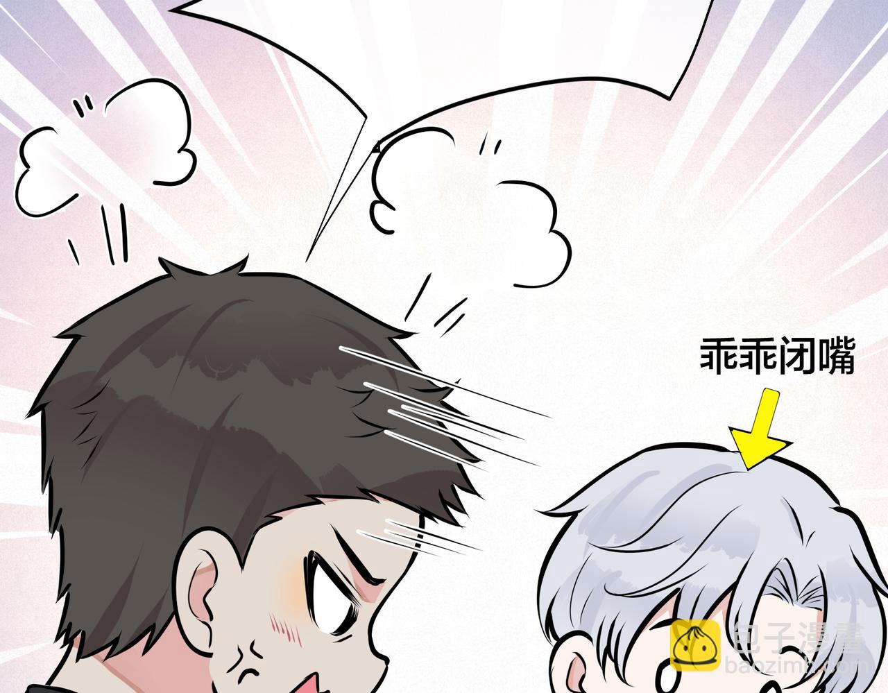 番外15  别不要我(1/2)-第130话