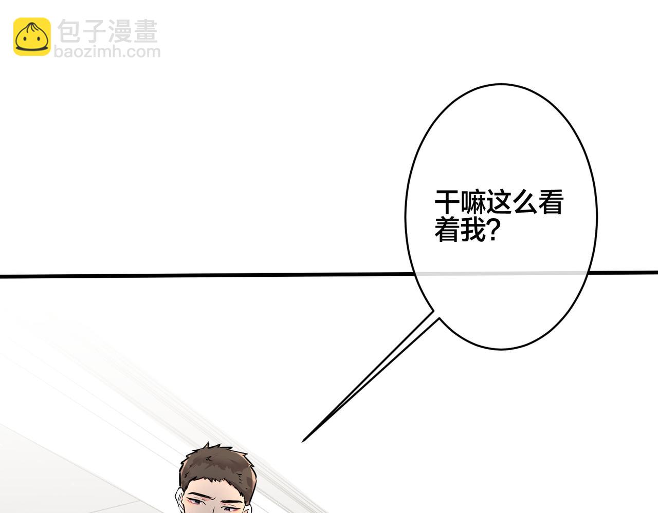 番外15  别不要我(1/2)-第130话