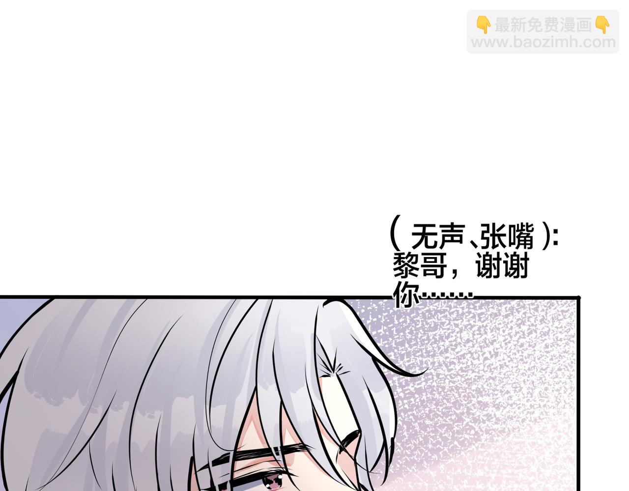 番外15  别不要我(1/2)-第130话