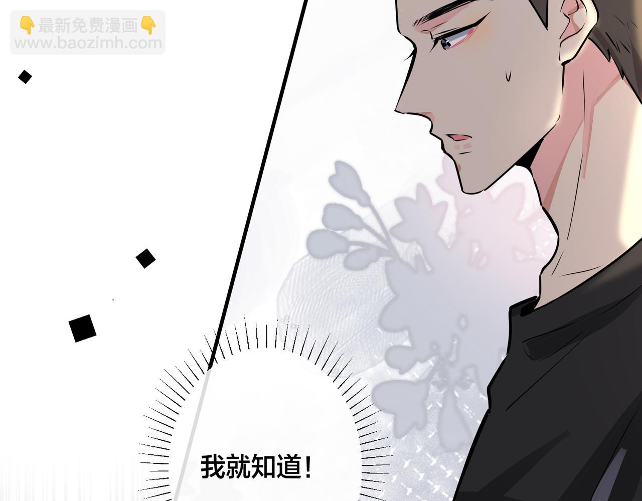 番外15  别不要我(1/2)-第130话