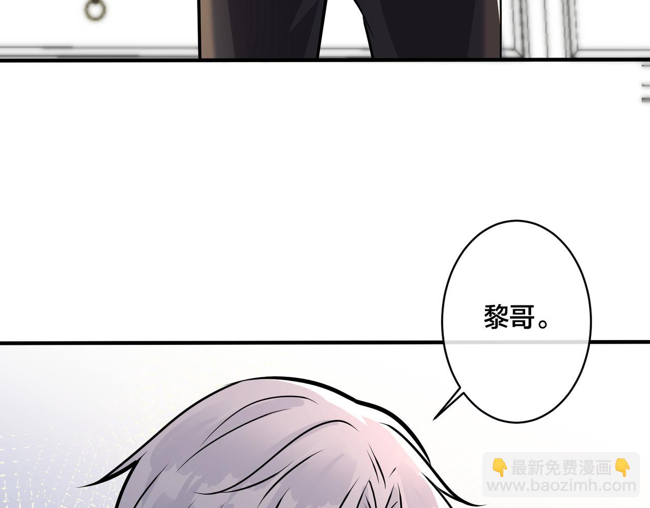 番外15  别不要我(1/2)-第130话