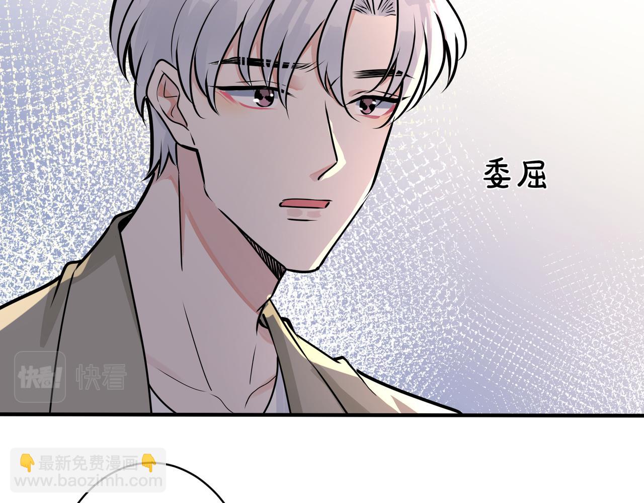 番外15  别不要我(1/2)-第130话