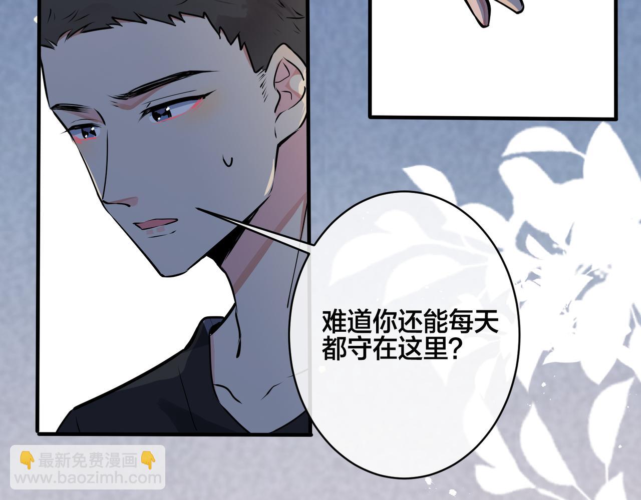 番外15  别不要我(1/2)-第130话