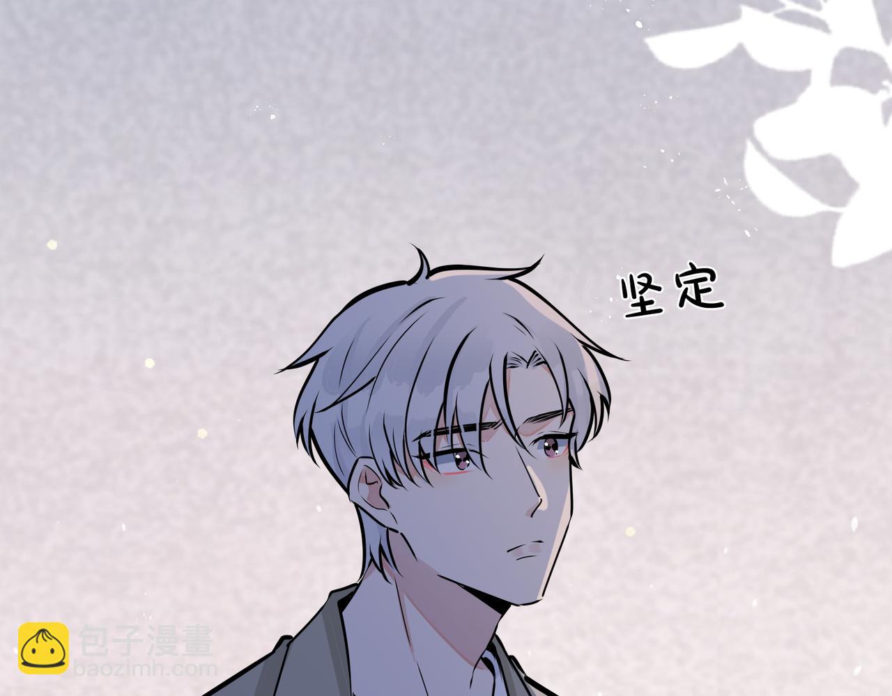 番外15  别不要我(1/2)-第130话