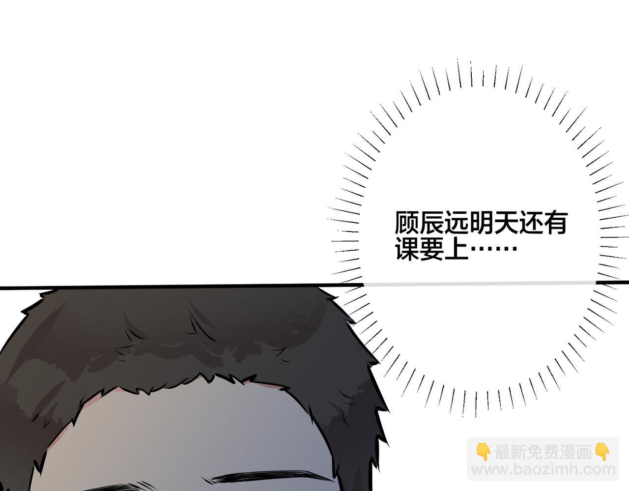 番外15  别不要我(1/2)-第130话