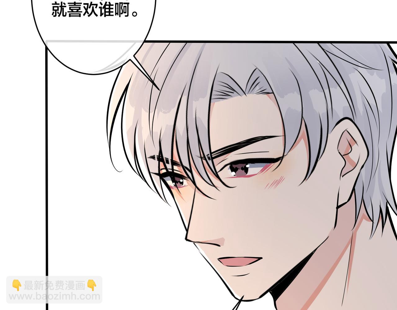 番外17  逐渐习惯了他。(1/2)-第132话